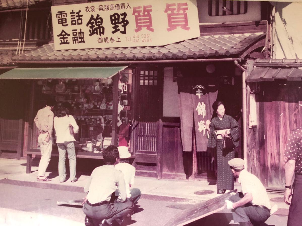 昔の質屋と質あずかりのイメージ